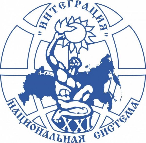 Приглашаем молодёжь Раменского городского округа принять участие во Всероссийском конкурсе .