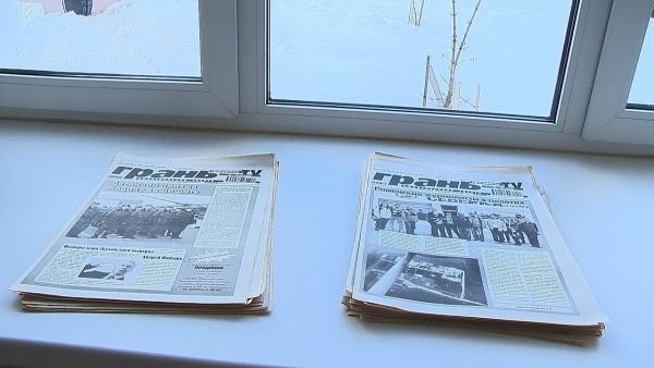 Газете  «Грань» исполнилось 30 лет.