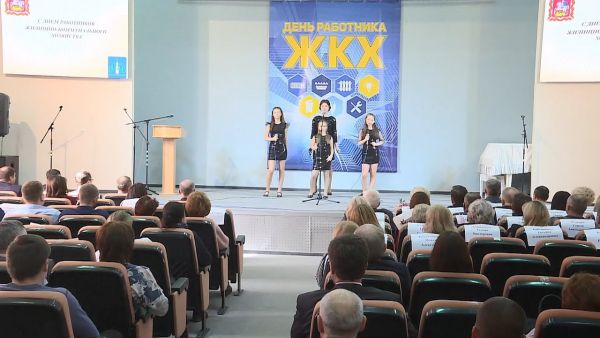 Праздничное мероприятие состоялось во Дворце культуры «Сатурн» в пятницу.