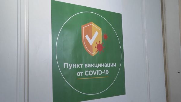 Прививочная кампания против коронавируса продолжается.