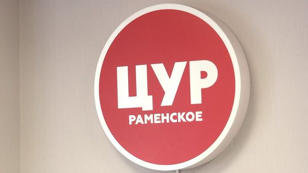 Ровно год назад в Центре управления регионом начала работу горячая линия Главы.