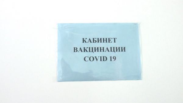 С 28 декабря в речицкой  больнице проводится  вакцинация граждан против коронавирусной инфекции.