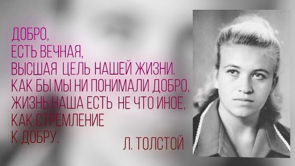 МУП «Раменское телевидение» представляет фильм-очерк о Татьяне Коваленко