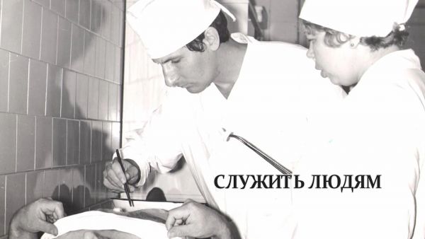 Фильм-очерк о Михаиле Кошелеве