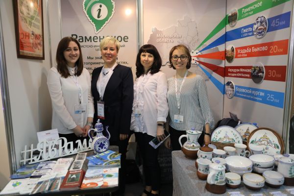 Раменский городской округ принял участие в XVI Международной туристической выставке «Интурмаркет».