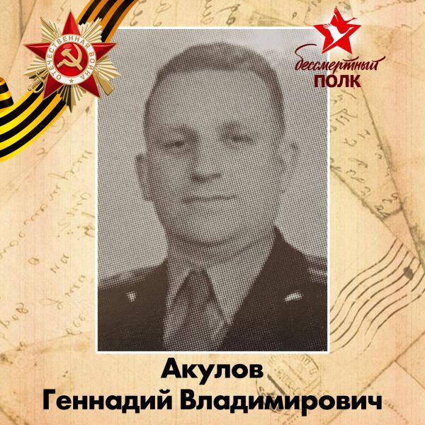 Раменский городской округ начинает обратный отсчет: до 9 Мая осталось 10 дней!