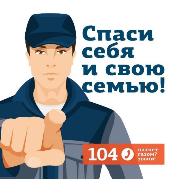 Уважаемые жители Подмосковья!