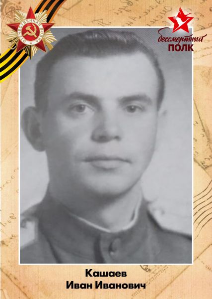 Раменский городской округ начинает обратный отсчет: до 9 Мая осталось 16 дней!