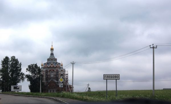 Жители деревни Глебово обеспечены новым трансформатором