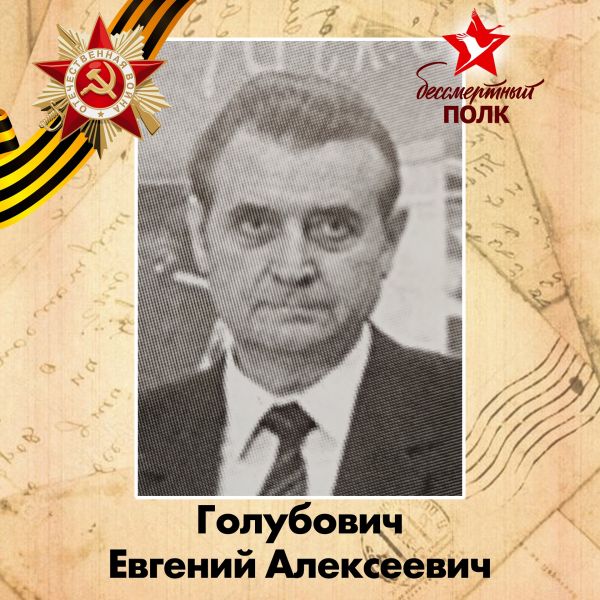 Раменский городской округ начинает обратный отсчет: до 9 Мая осталось 13 дней!