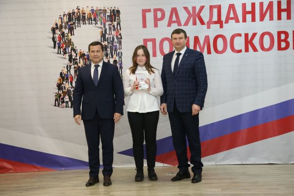 Юным жителям Раменского г.о торжественно вручили паспорта. Традиционная церемония состоялась в ДК им. В.В.Воровского.