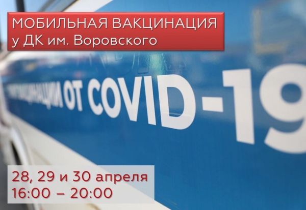 Вниманию жителей Раменского г.о.!