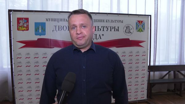 Важная встреча состоялась во дворце культуры «Победа».