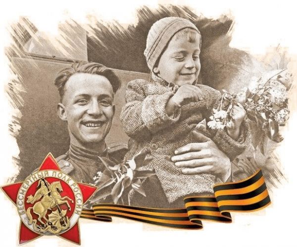 Напоминаем, что подходит к концу всероссийский конкурс «Правнуки Победителей».