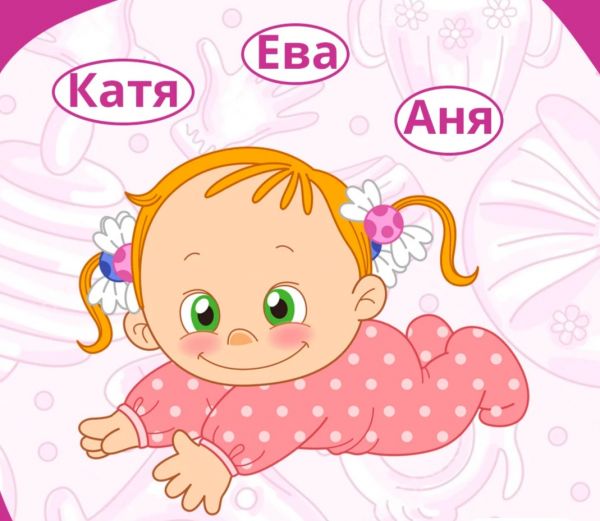 Дарина и Афина зарегистрированы в Раменском