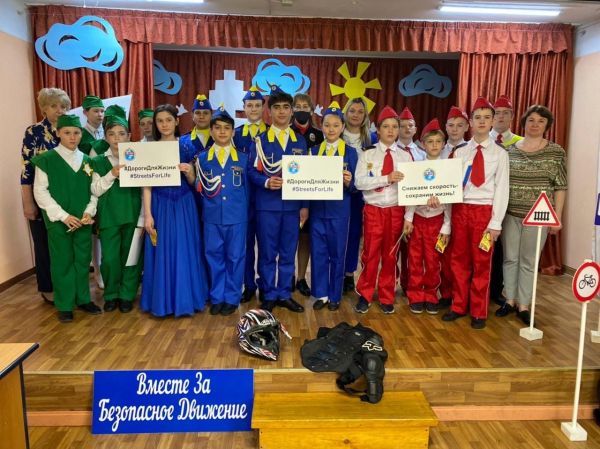 ЮИДовцы из школ-интернатов Раменского г.о. присоединились к Шестой Глобальной неделе безопасности дорожного движения