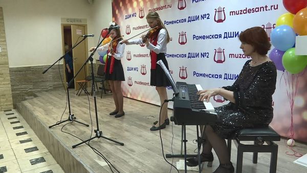 Детская школа искусств №2 отметила 60-летие.