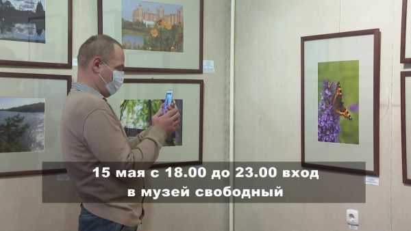 Не пропустите уникальное мероприятие «ночь в музее».