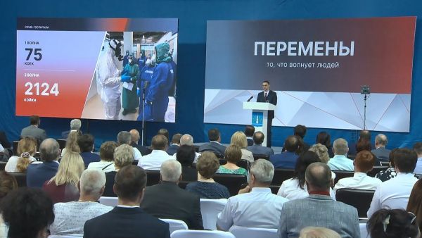 Отчет главы Раменского городского округа Виктора Неволина .