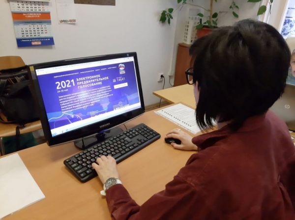 Процедура предварительного голосования стартовала