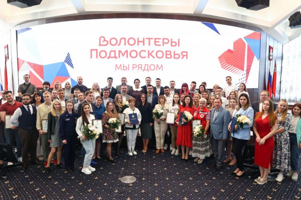 Наталья Виртуозова открыла заседание совета по развитию добровольчества в Подмосковье