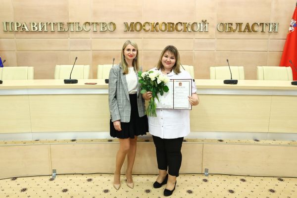 Два воспитателя из Раменского округа получили сертификаты на социальную ипотеку