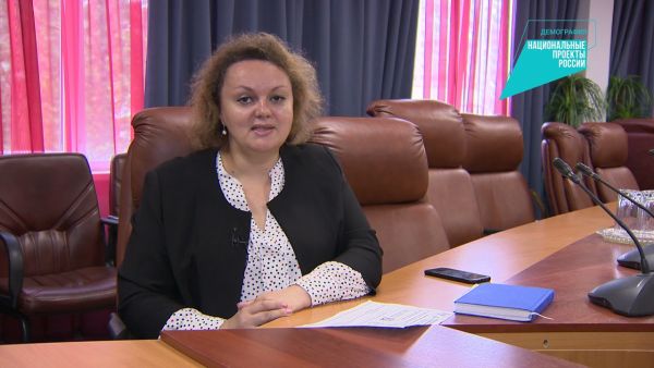 Федеральный проект «Содействие занятости»