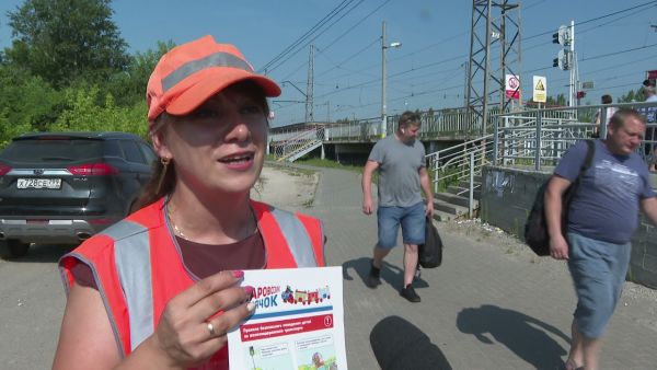 Как необходимо переходить железнодорожные пути, чтобы не стать участником несчастного случая