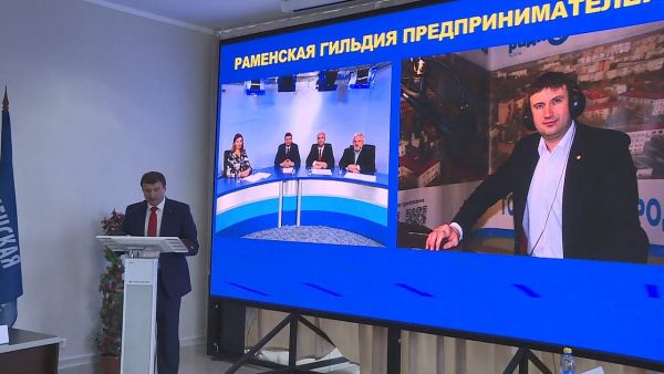 Отчет президента Гильдии предпринимателей за 2 года прошел в СК «Борисоглебский».