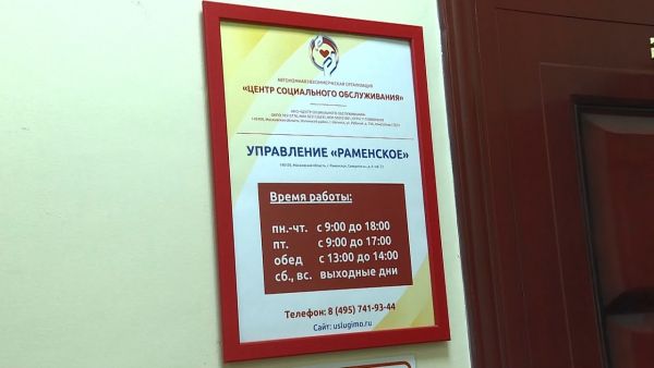 Светлана Калинина работает в соцзащите с 1996 года.