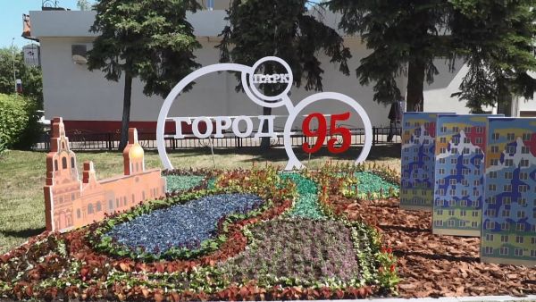 В этом году тематика цветочных композиций была посвящена 95-летию Раменского городского округа.