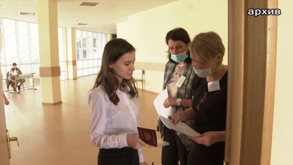 В Раменских школах, перед тем как попасть на экзамен, для выпускников создан ряд условий.