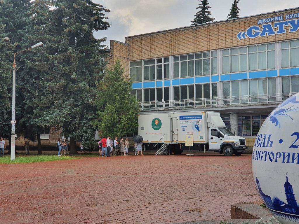 На оперативном совещании большое внимание было уделено проблеме, связанной  с COVID-19 | 30.06.2021 | Раменское - БезФормата