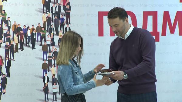 Я — гражданин России.