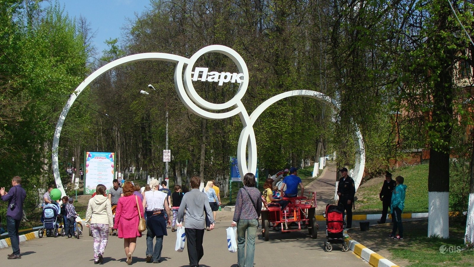 Московская область раменский городской. Город Раменское парк. Раменский парк культуры. Раменское парк культуры и отдыха. Раменский ПКИО.