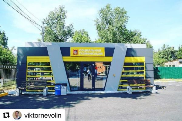 500 жителей уже посетили офис Социальной газификации в деревне Осеченки Раменского городского округа.