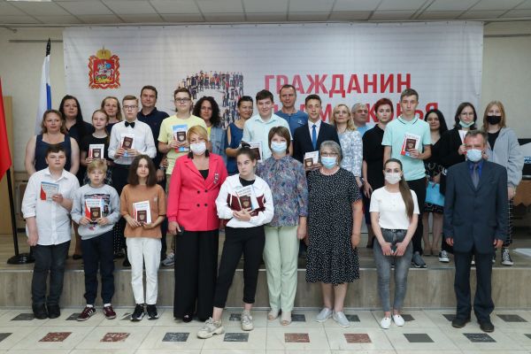 В Раменском округе прошло торжественное вручение паспортов РФ.