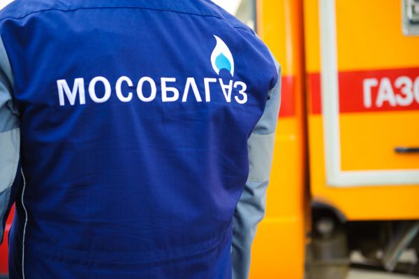 Предупреждаем: газ может быть опасным!