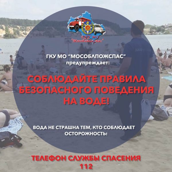 Лето, солнце, пляж!