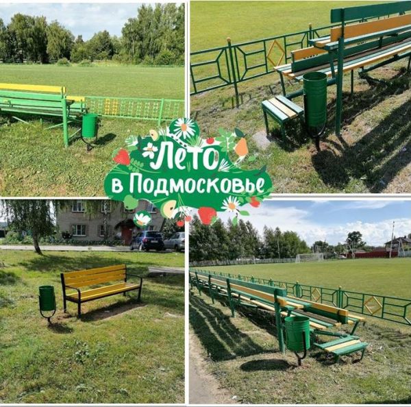 В рамках комплексного благоустройства в ТУ «Ульянинское» Раменского г.о. произведена замена уличных урн.