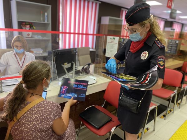 Автоинспекторы,в  рамках социального раунда по безопасности ПДД, провели  и  акцию  с работниками и посетителями  МФЦ.
