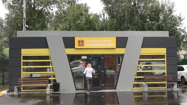 Офис Социальной газификации в деревне Осеченки, Раменского городского округа.