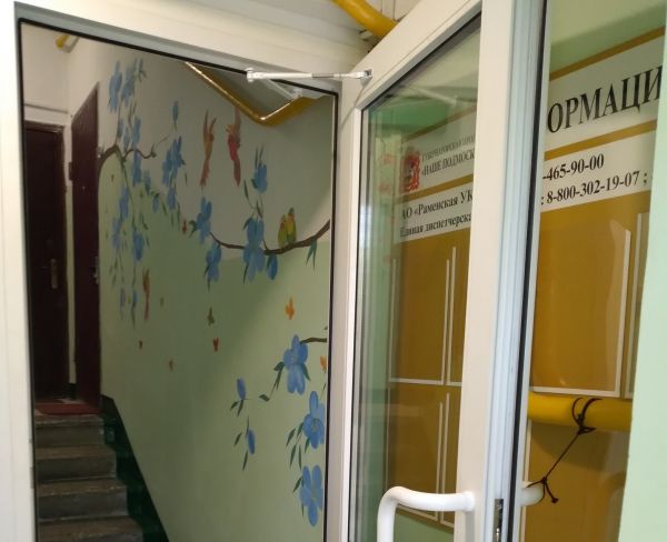 Проект «Мой подъезд».