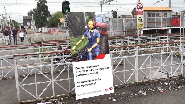 Станция «Ипподром» 29 июля стала местом проведения рейда по предотвращению травматизма на ж/д.