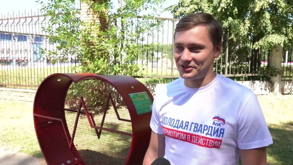 В Раменском г.о запустили акцию «С любовью к планете».