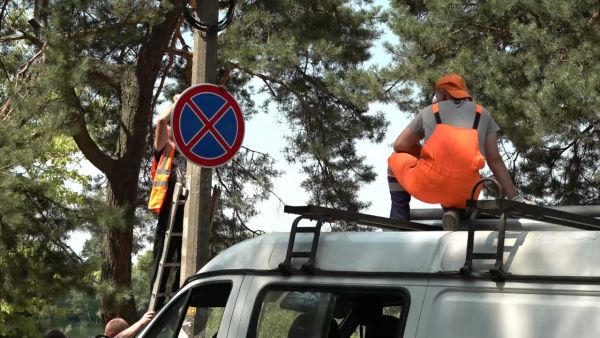 Возле озера Гидра изменятся правила парковки.