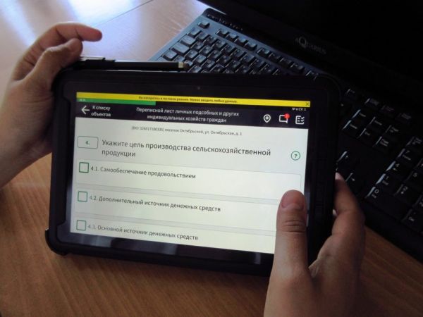 В Раменском городском округе сельскохозяйственная микроперепись идет полным ходом.