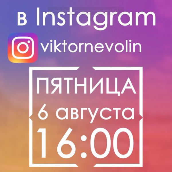 Глава округа ответит на вопросы о переселении из ветхого и аварийного жилья в прямом эфире