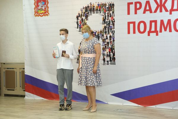 В ДК им.Воровского  состоялась торжественная церемония вручения паспорта гражданина РФ юным жителям муниципалитета.