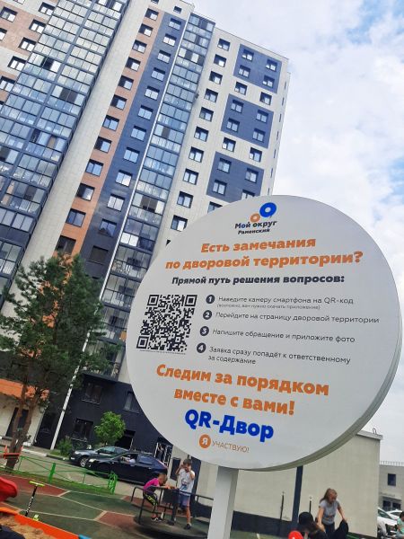 Поблагодарить, пожаловаться или что-то предложить…